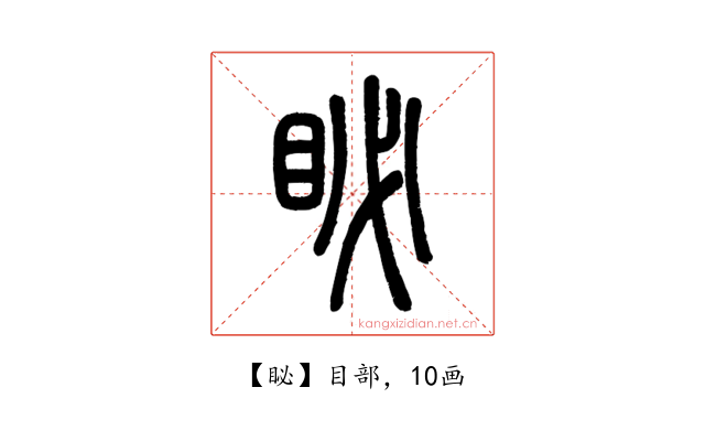 䀣