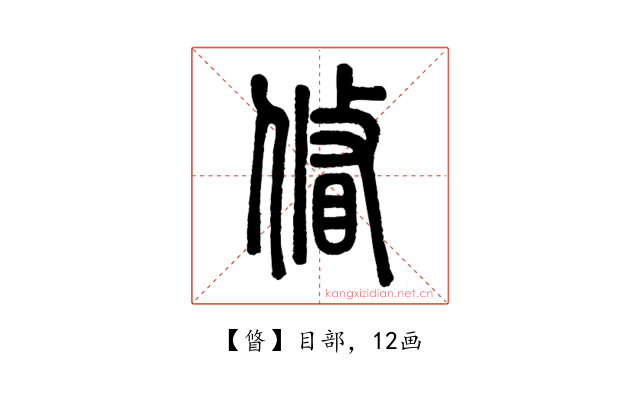 䀺
