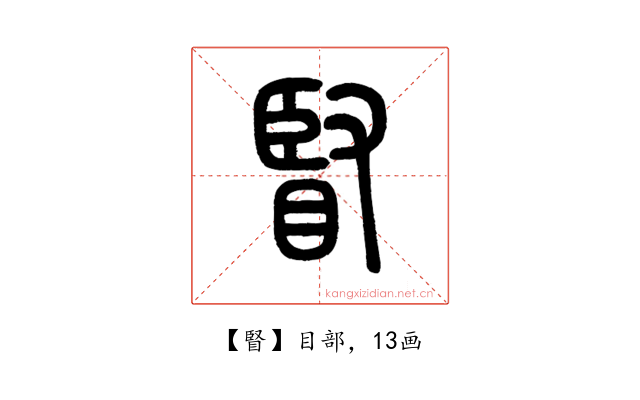 䁂