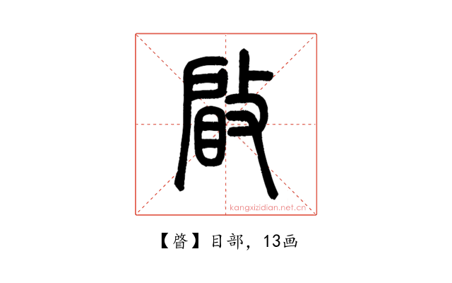 䁈