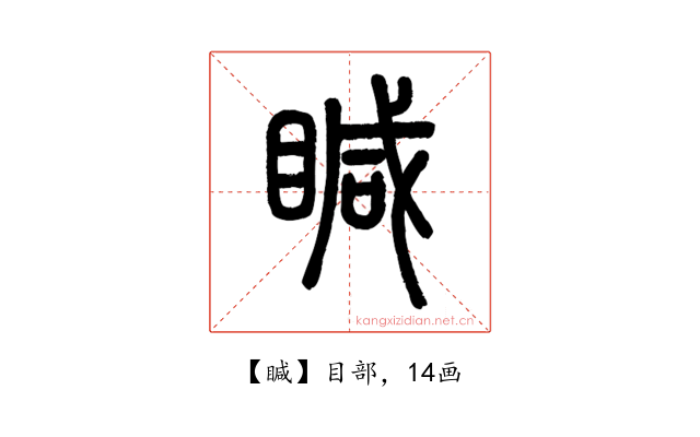 䁍