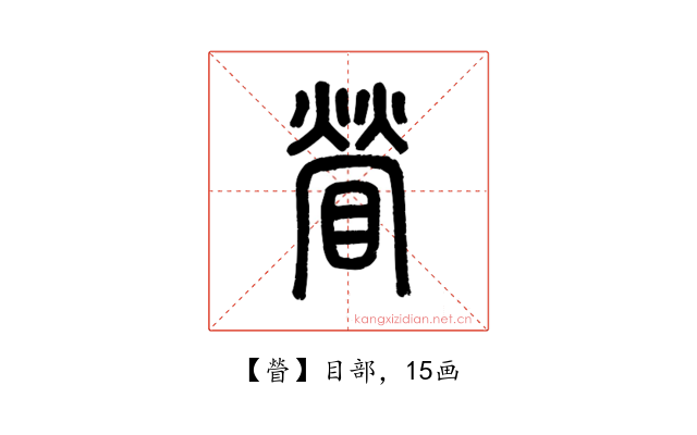 䁝