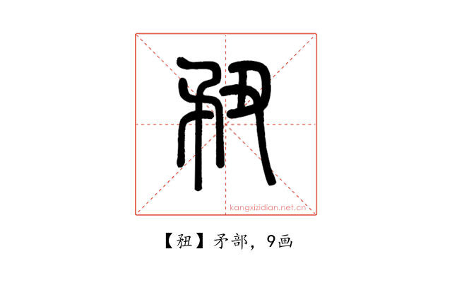 䂇