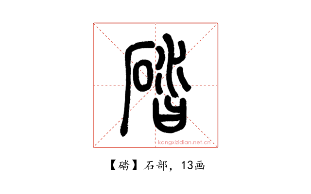 䂿