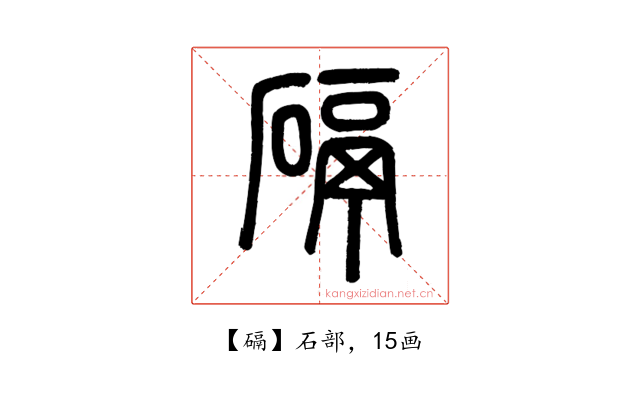 䃒