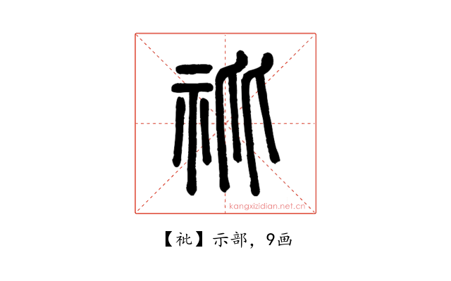 䃾
