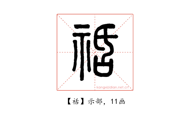 䄆