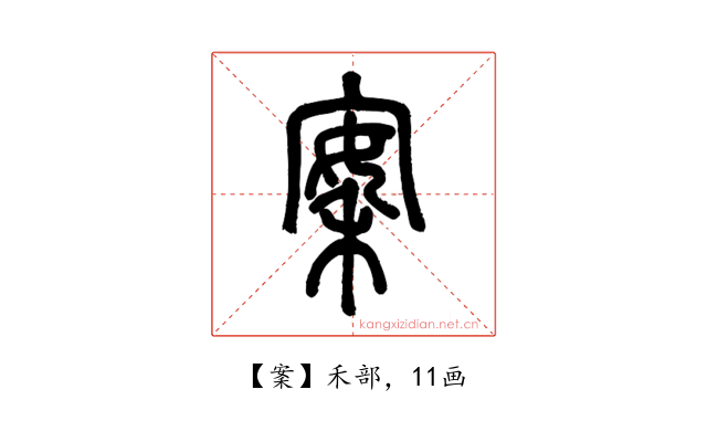 䅁