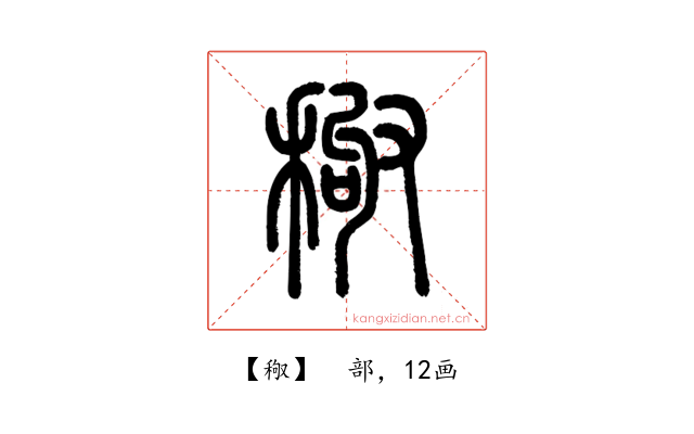䅓