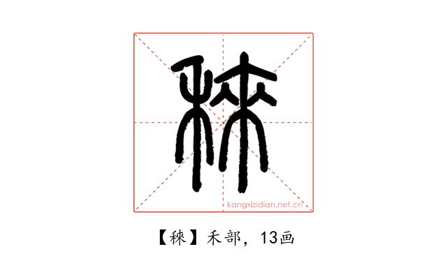 䅘