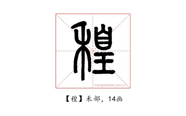 䅣