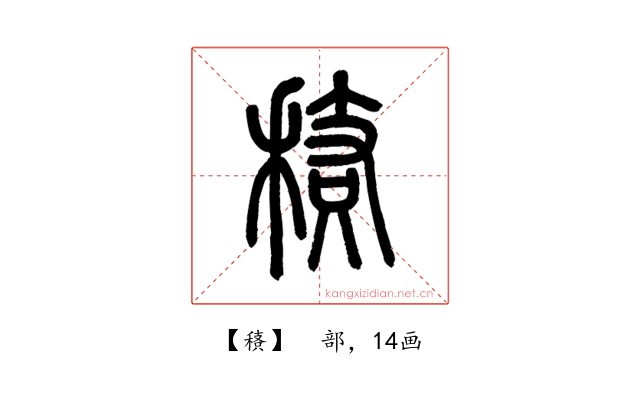 䅩