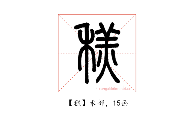 䅵