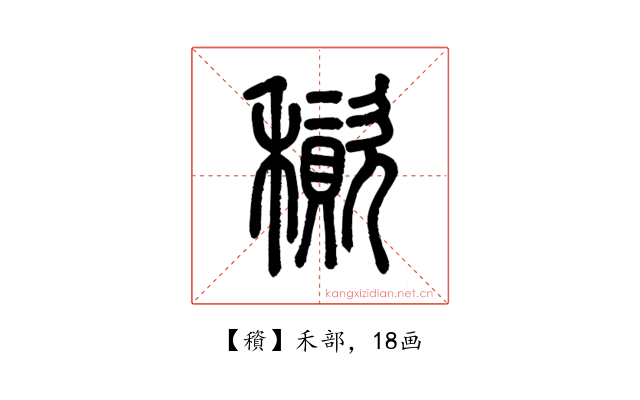 䆅