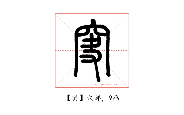 䆕