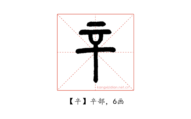 䇂