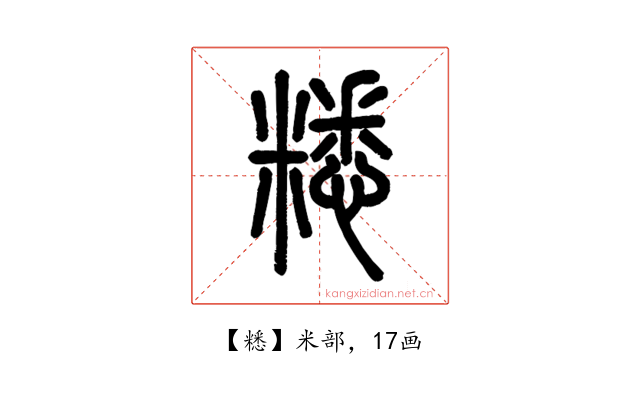 䊝