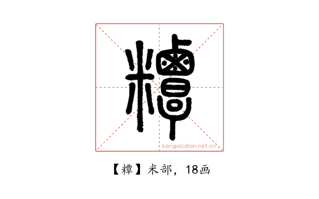 䊤