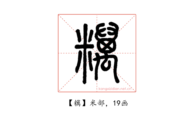 䊪