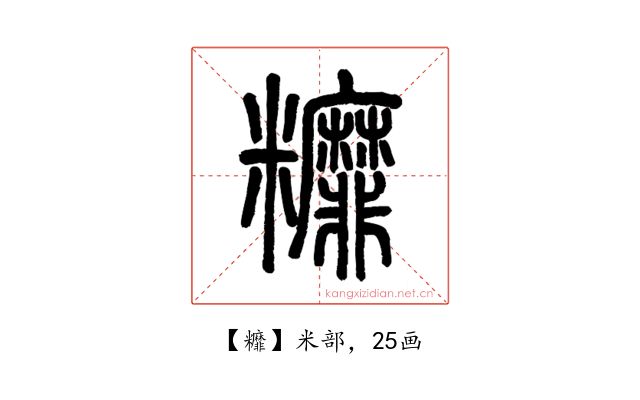 䊳