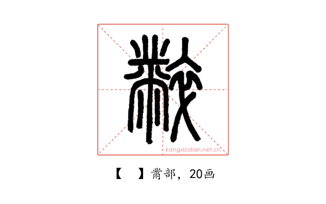 𪓌