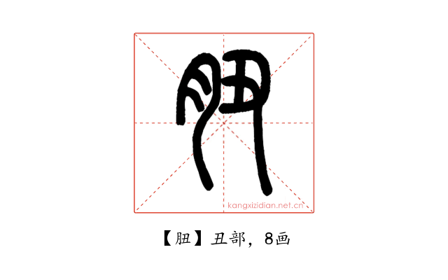 䏔