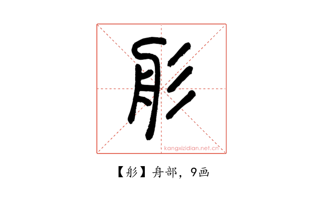 䑣