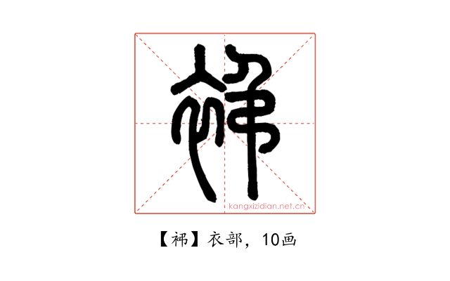䘟