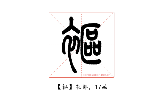 䙔