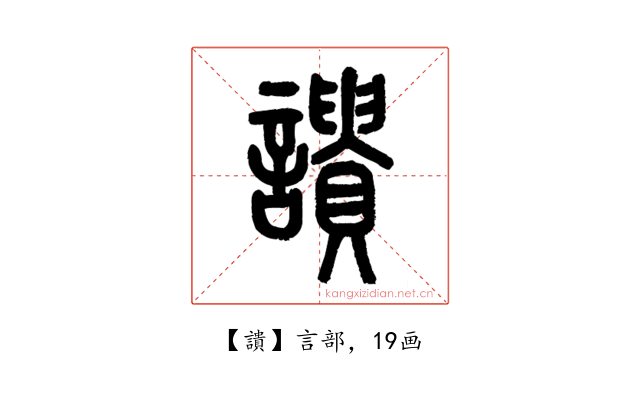 䜋