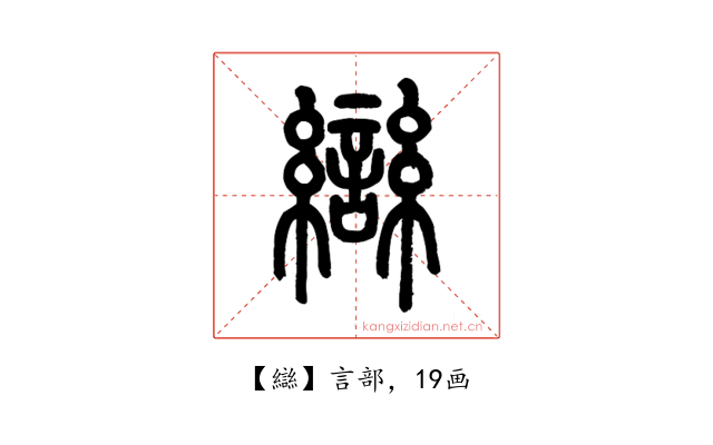 䜌