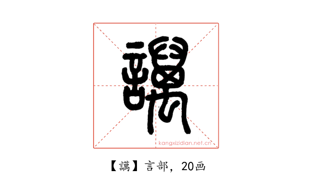 䜕