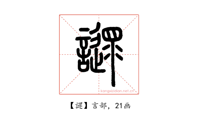 䜚