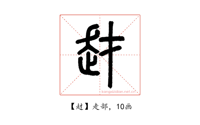 䞗