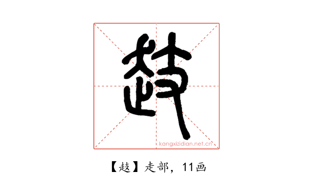 䞚