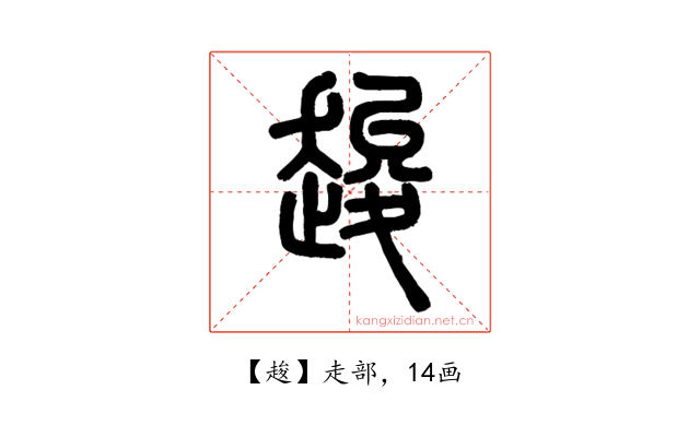 䞭