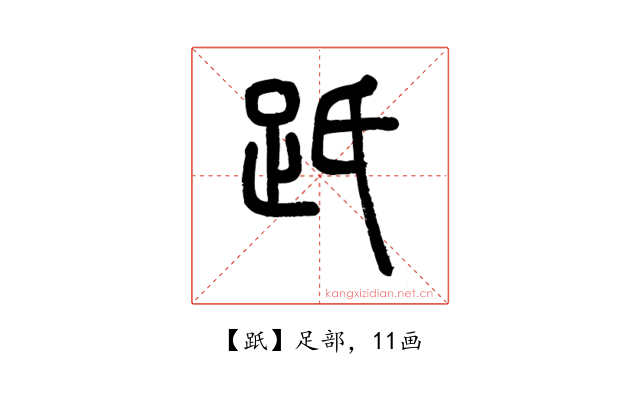 䟗