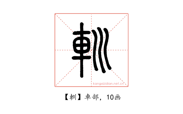 䡅