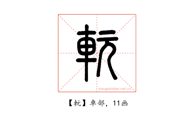 䡇