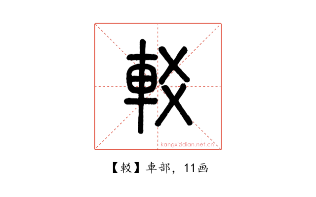 䡈