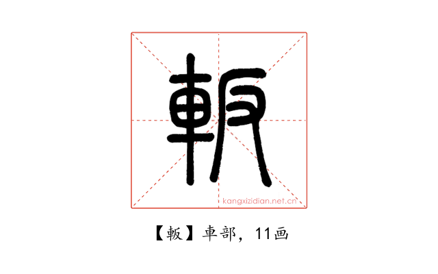 䡊
