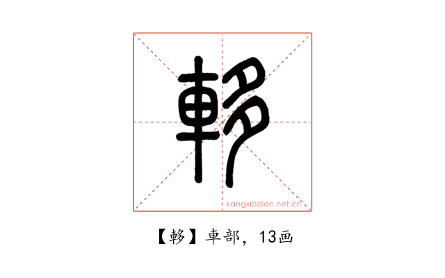䡔