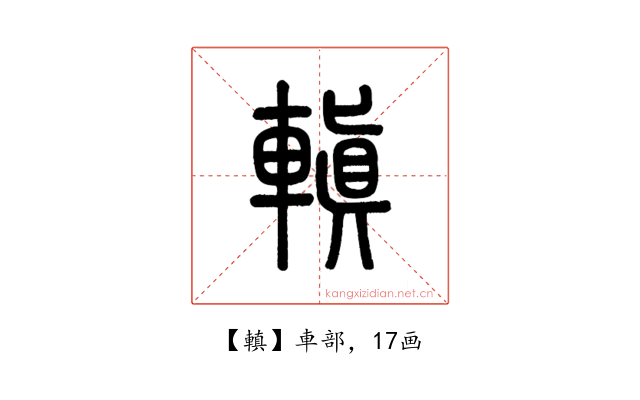 䡩