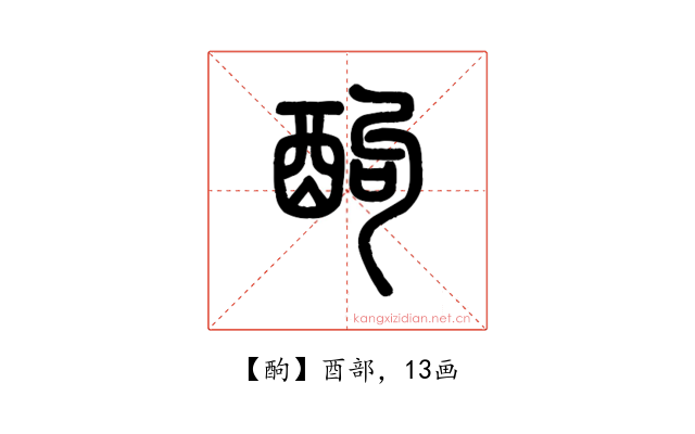 䣱