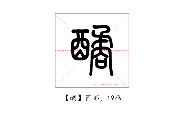 䤎