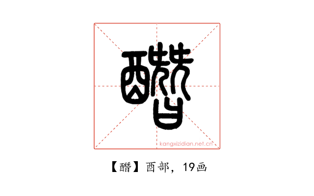 䤐