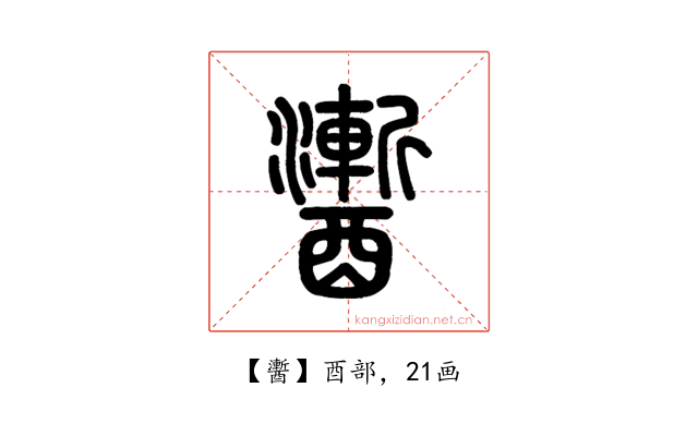 䤔
