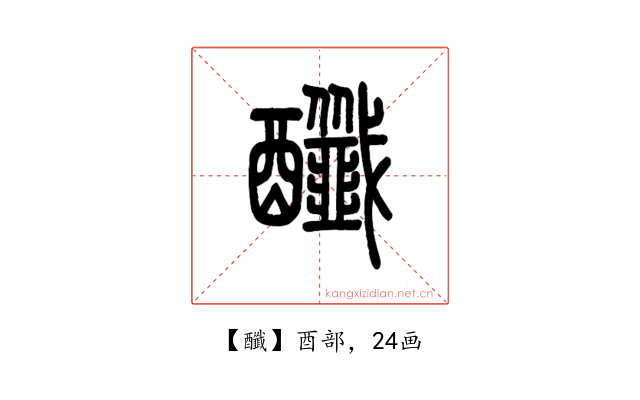 䤘