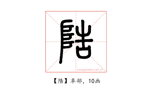 䧊