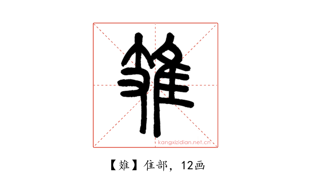 䧴